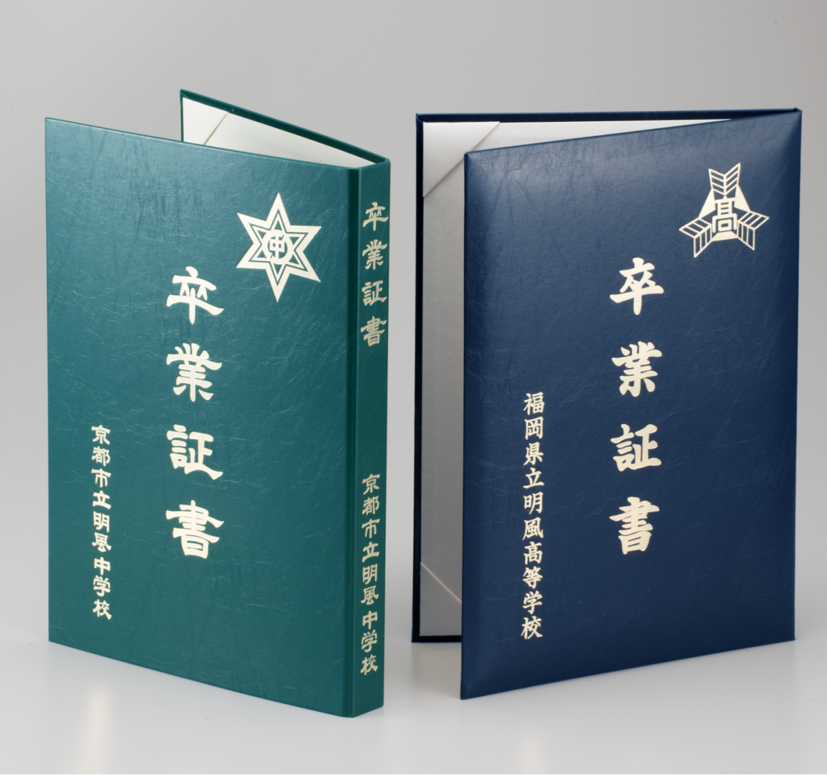 ASビニルクロス | 卒業証書コンシェル