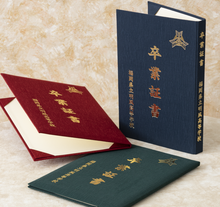 つむぎプレミアム | 卒業証書コンシェル